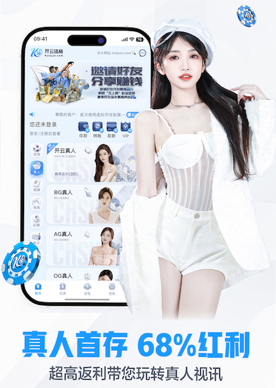 6686app 儿童篮球训练该用器材