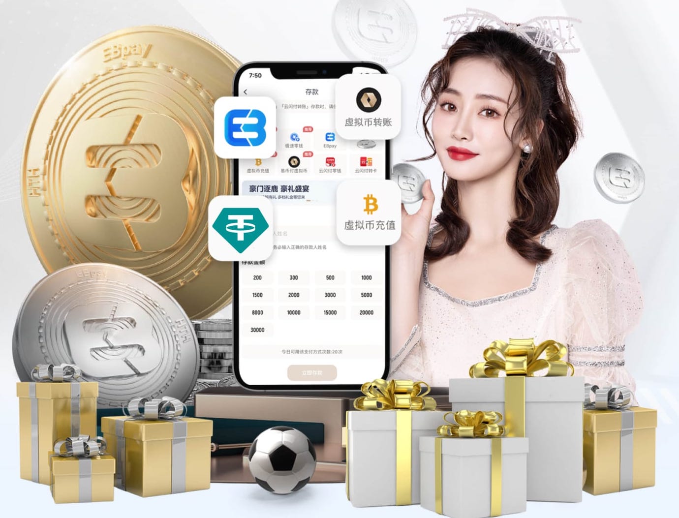 6686app 必看篮球指南:认识正确的篮球架收球网高度标准