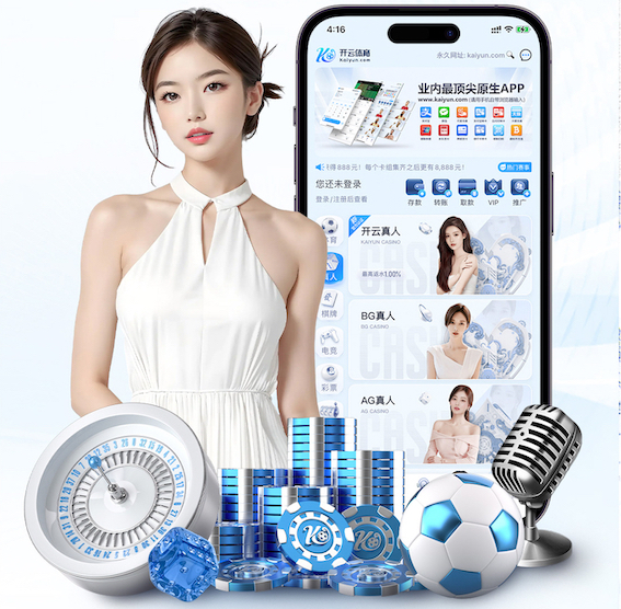 6686体育 延吉足球公园健身器材