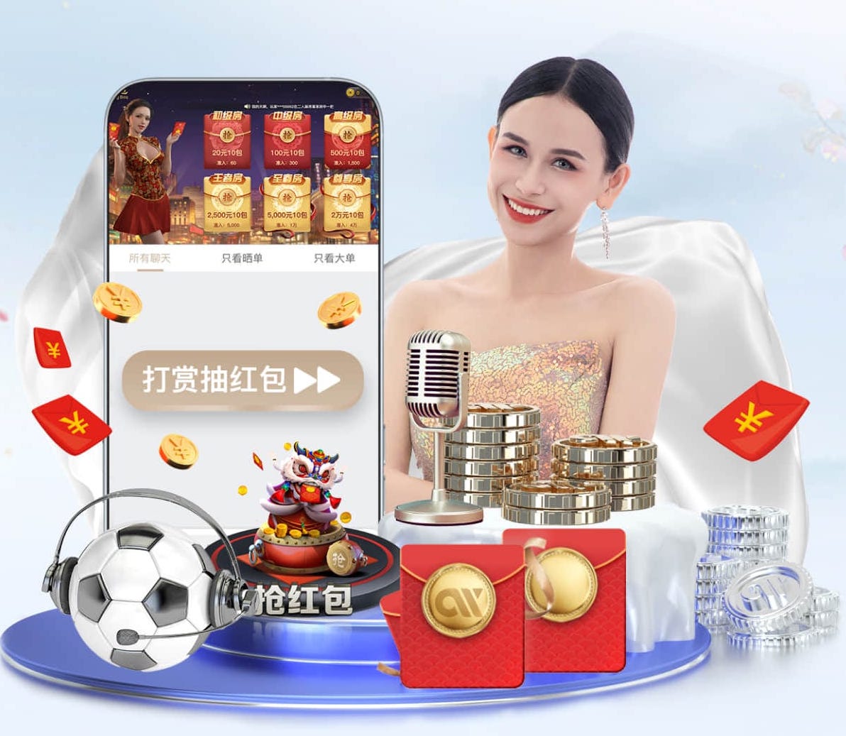 6686下载 室外体育健身器材报废事项公告，提醒运动爱好者关注自身安全！