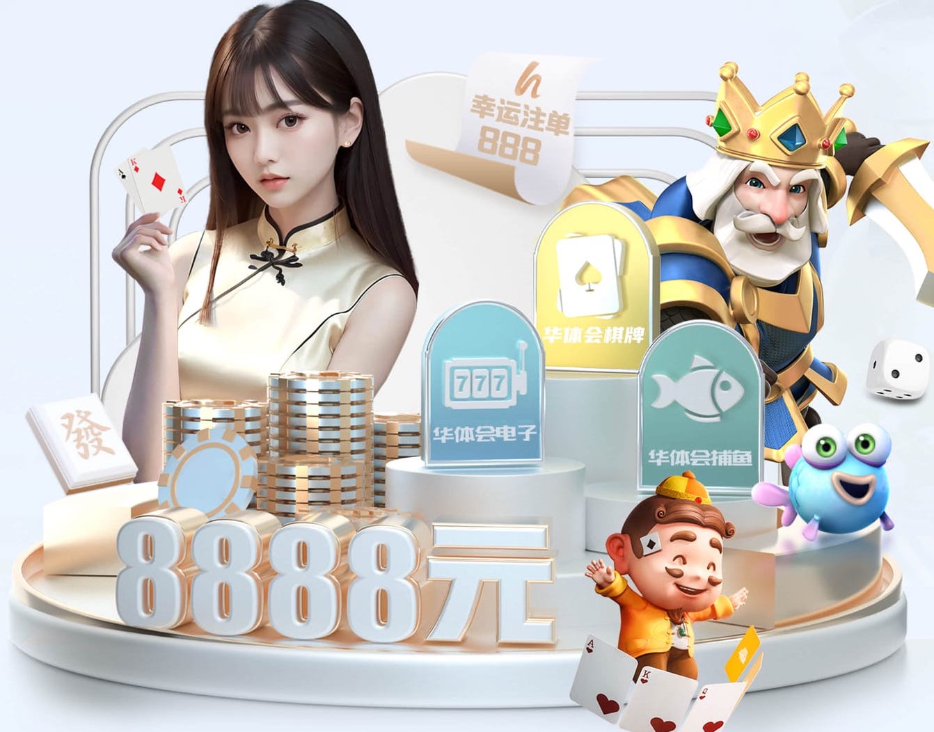 6686app 室内健身器械代理